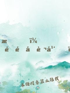 我，閉關十萬年，出世即無敵！